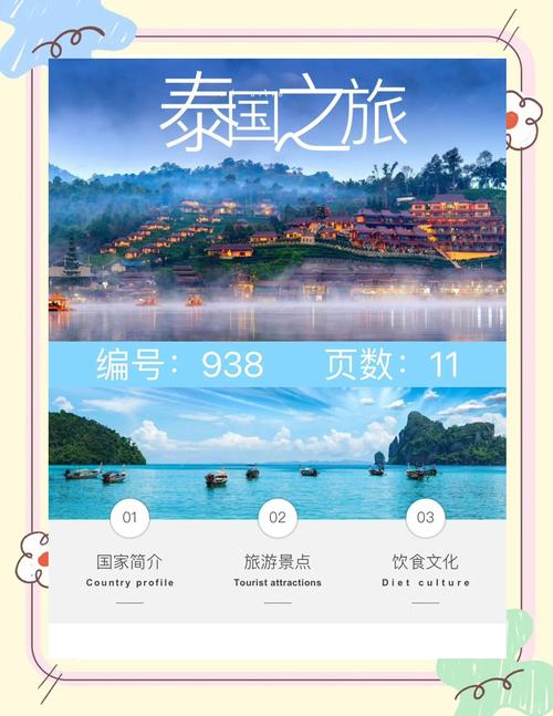 泰國留學優勢_泰國留學體驗_泰國留學費用一覽表