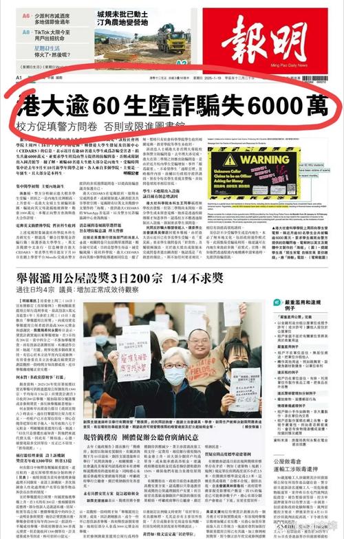 新加坡國立大學真實排名_港大政治活動影響教研_香港大學排名下降