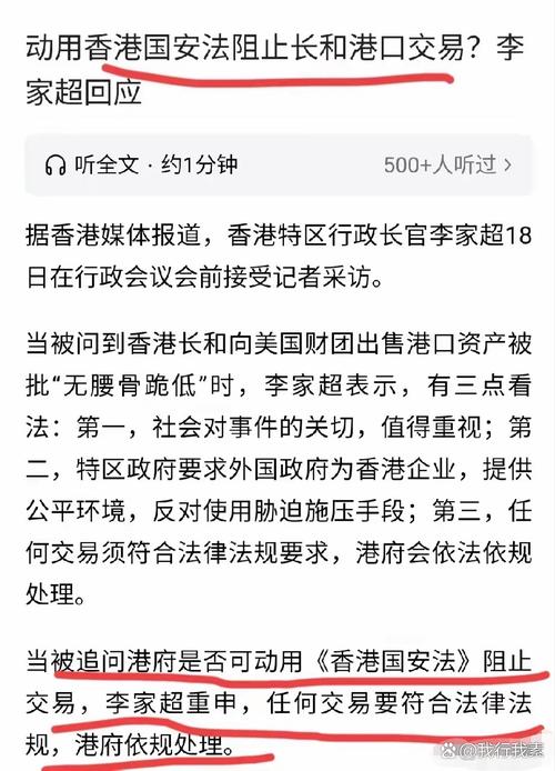 港大政治活動影響教研_香港大學排名下降_新加坡國立大學真實排名