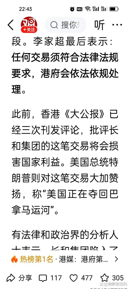 新加坡國立大學真實排名_香港大學排名下降_港大政治活動影響教研