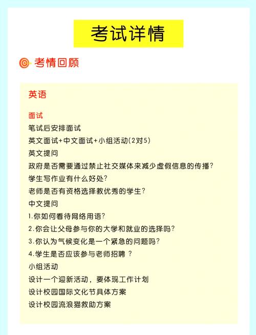 平和小學特色_平和初中升學率_平和雙語學校