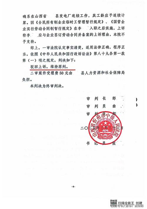 北京新東方學(xué)校_北京市海淀區(qū)私立新東方學(xué)校_教育培訓(xùn)合同糾紛