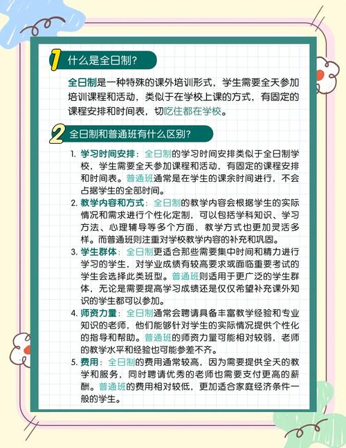 教育部延期開學通知_北京新東方英語報名_新東方免費在線課程