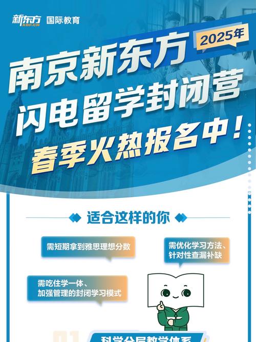 新東方免費在線課程_北京新東方英語報名_教育部延期開學通知