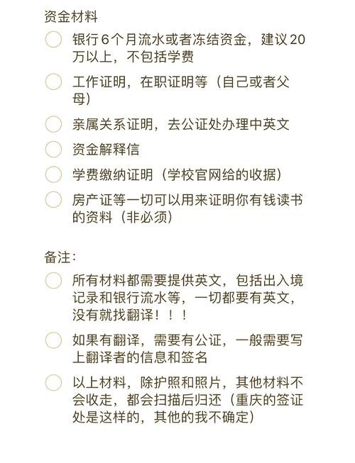愛爾蘭簽證中心_愛爾蘭學生簽證申請流程_愛爾蘭簽證材料準備細節