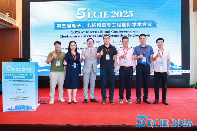 計(jì)算機(jī)工程_第五屆電子信息工程與計(jì)算機(jī)科學(xué)國(guó)際會(huì)議_長(zhǎng)春理工大學(xué)電子信息工程與計(jì)算機(jī)科學(xué)會(huì)議