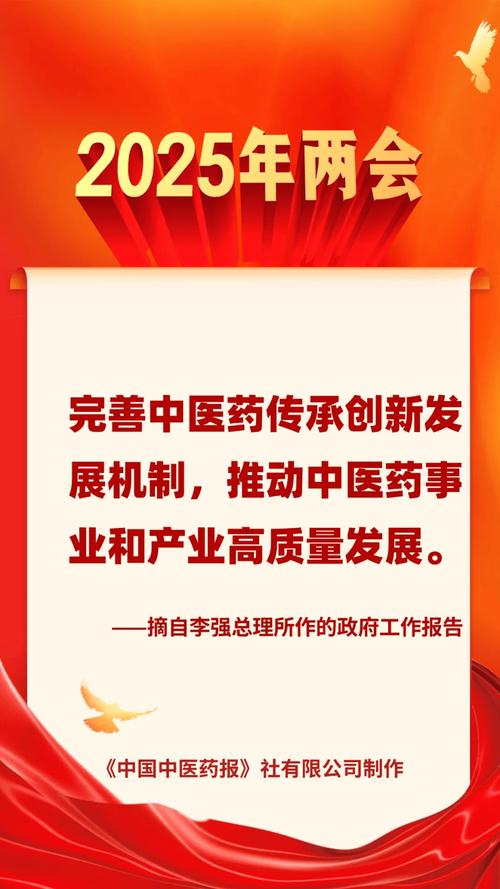 理論與實踐融合_南京中醫藥大學教務管理系統_中醫藥高等教育