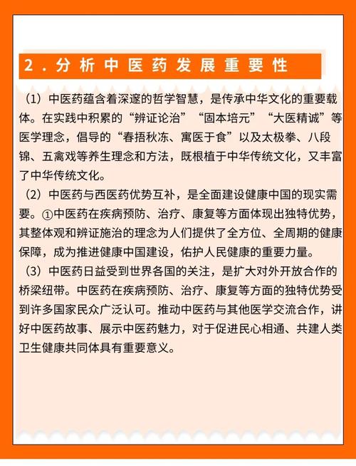 中醫藥高等教育_南京中醫藥大學教務管理系統_理論與實踐融合