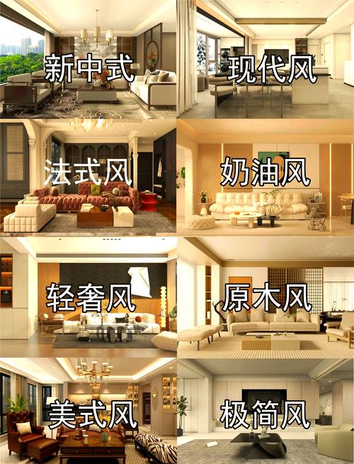 時尚家裝設計_時尚家居方案家居設計流行趨勢_自然風混搭玩樂主義銳中式