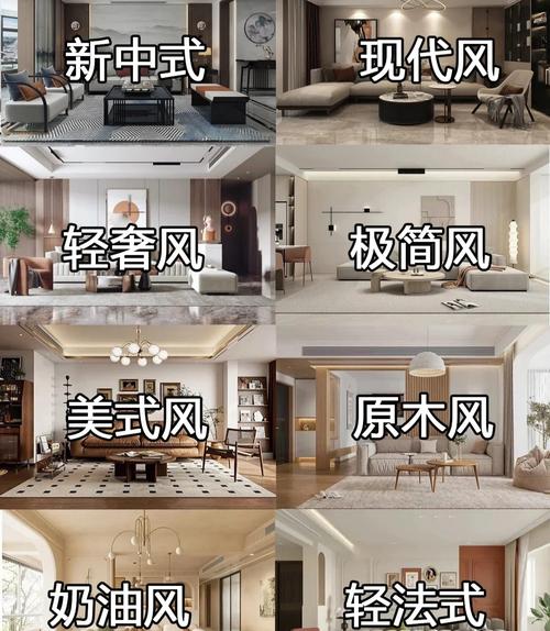 自然風混搭玩樂主義銳中式_時尚家居方案家居設計流行趨勢_時尚家裝設計