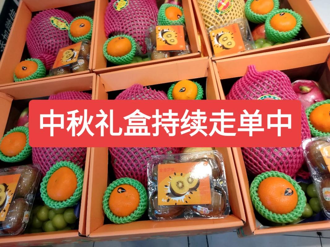 食品安全與公眾健康_進口水果市場分析_中國水果消費趨勢