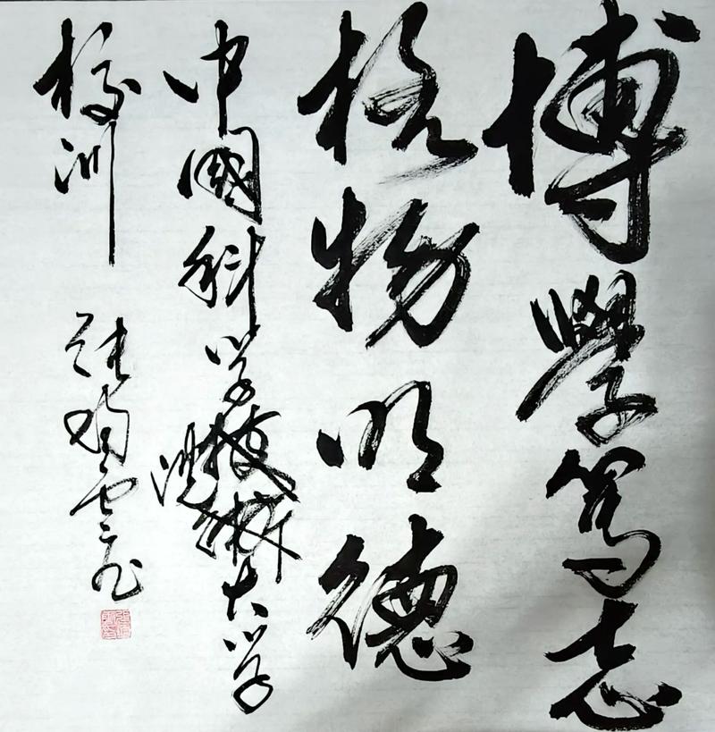 哈佛大學(xué)的校訓(xùn)歷史_世界名校校訓(xùn)與中國書法的碰撞_牛津大學(xué)校訓(xùn)
