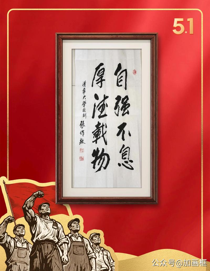 哈佛大學(xué)的校訓(xùn)歷史_世界名校校訓(xùn)與中國書法的碰撞_牛津大學(xué)校訓(xùn)