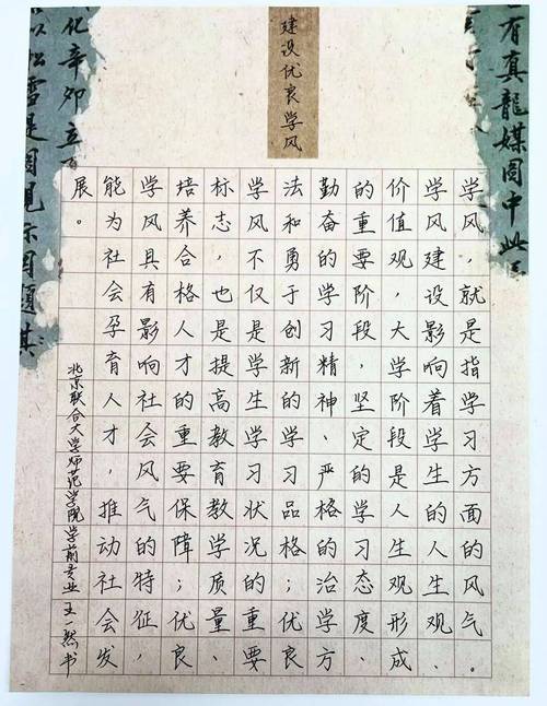 牛津大學(xué)校訓(xùn)_哈佛大學(xué)的校訓(xùn)歷史_世界名校校訓(xùn)與中國書法的碰撞