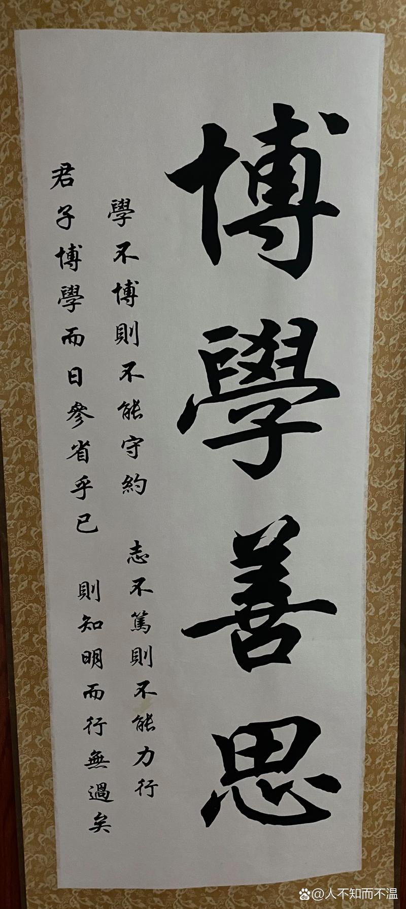 牛津大學(xué)校訓(xùn)_哈佛大學(xué)的校訓(xùn)歷史_世界名校校訓(xùn)與中國書法的碰撞