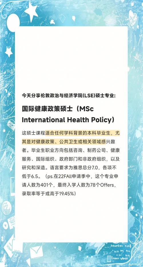 美國醫學碩士學制_申請條件和準備工作_美國醫學院留學生申請