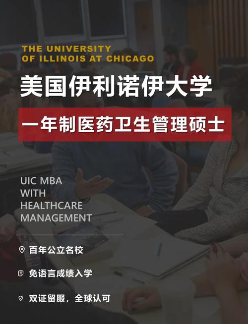 申請條件和準備工作_美國醫學碩士學制_美國醫學院留學生申請