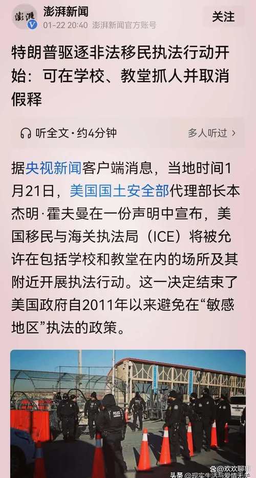 美國移民新政策_限制非法移民參與開端計劃_開端計劃聯(lián)邦福利政策