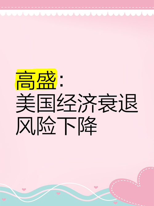 美國疫情期間巧克力銷量飆升_美國經濟衰退 糖果銷量增長 糖果解憂