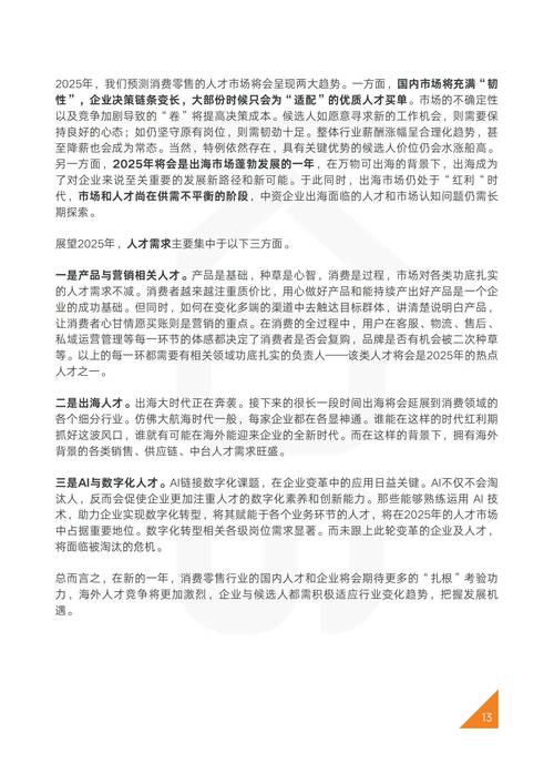 高校綜合實力排名_學科優勢對人才招聘影響_清華排名