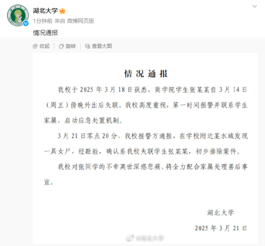 普林斯頓大學圖書館_藤校學生心理壓力問題_普林斯頓大學學生自殺事件