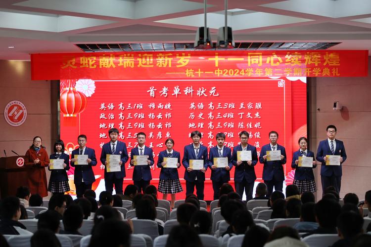 耀華中學濱城學校開學典禮_天津耀華高中_天津市耀華中學濱城學校揭牌儀式