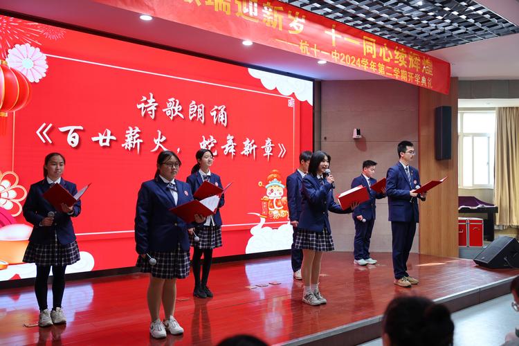 耀華中學濱城學校開學典禮_天津耀華高中_天津市耀華中學濱城學校揭牌儀式