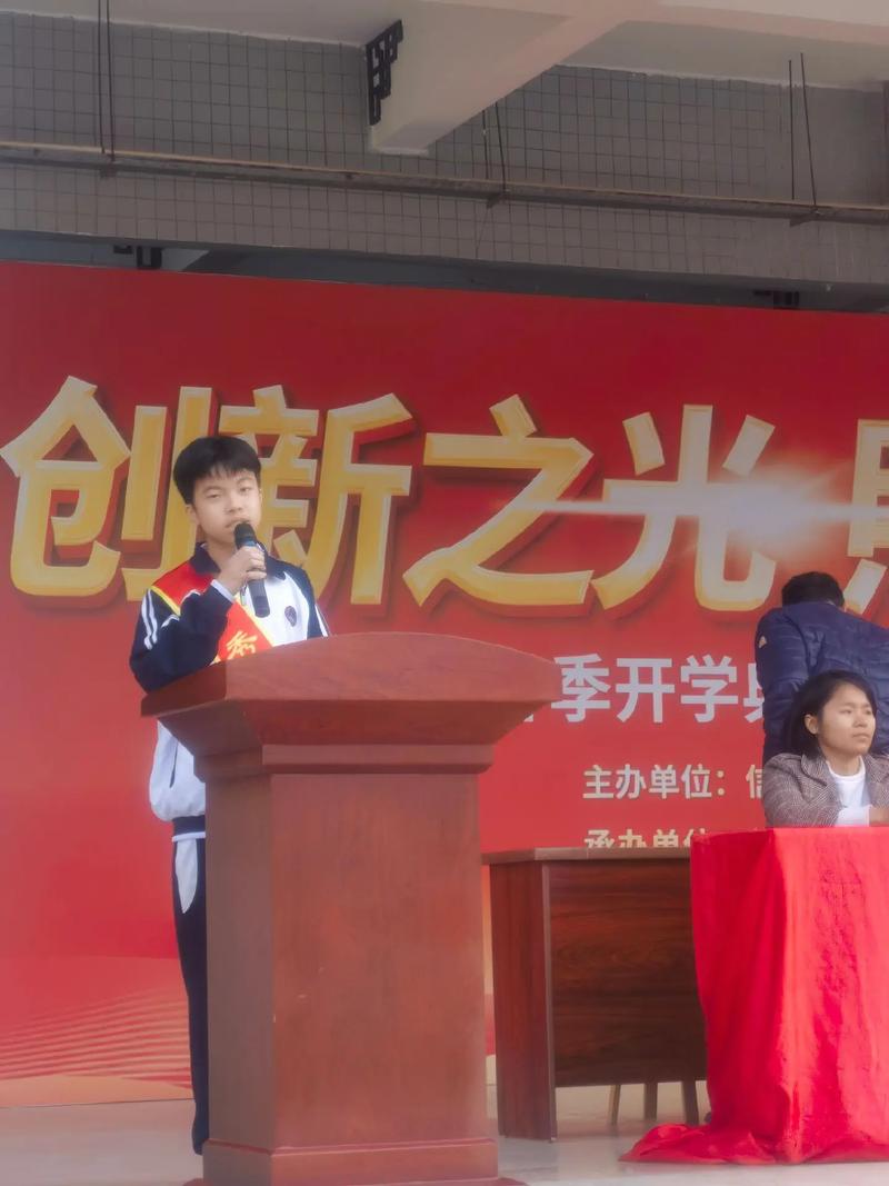 天津市耀華中學濱城學校揭牌儀式_天津耀華高中_耀華中學濱城學校開學典禮