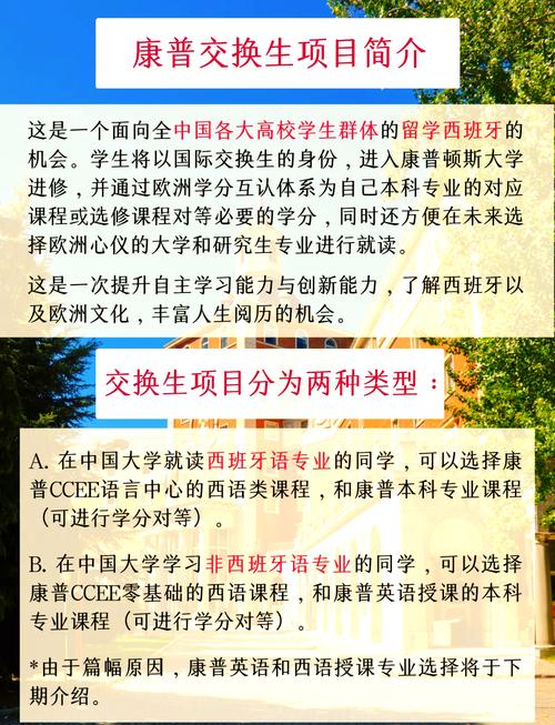 天普大學交換生項目申請條件_天普大學_2025年秋季美國天普大學交換學習項目