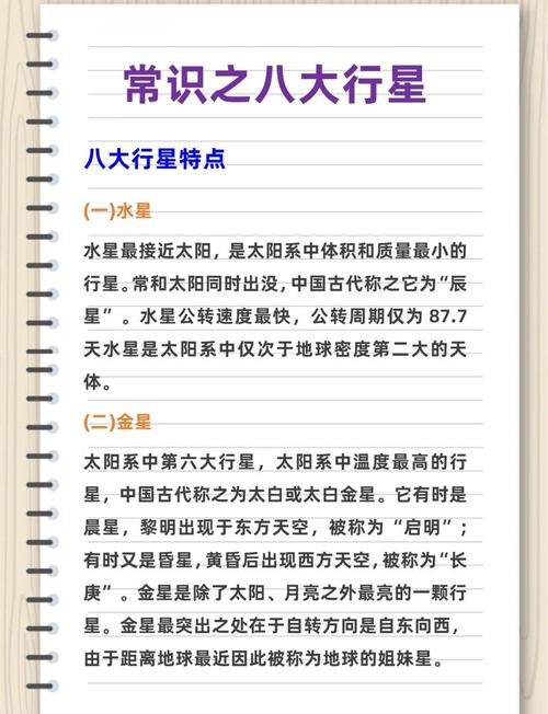 天文數(shù)字_天體物理學(xué)_宇宙尺度