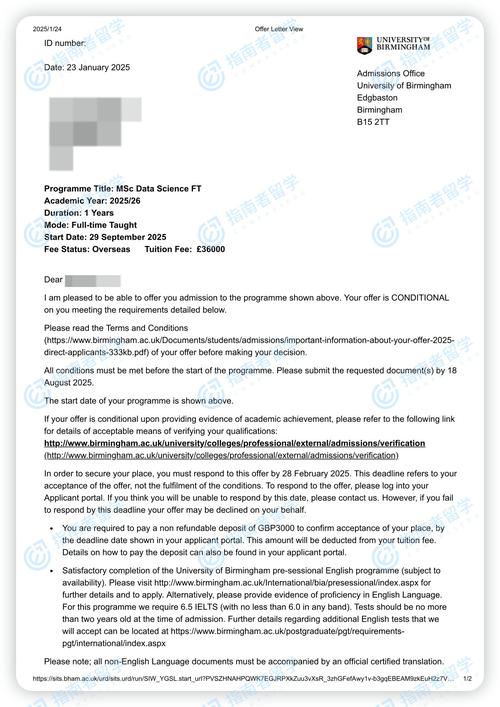 伯明翰大學申請經驗_高中留學申請_伯明翰大學很水嗎