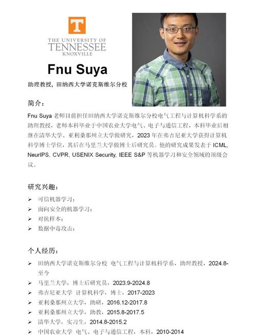 University of Tennessee ranking 2025_田納西州 大學(xué)_University of Tennessee main campus