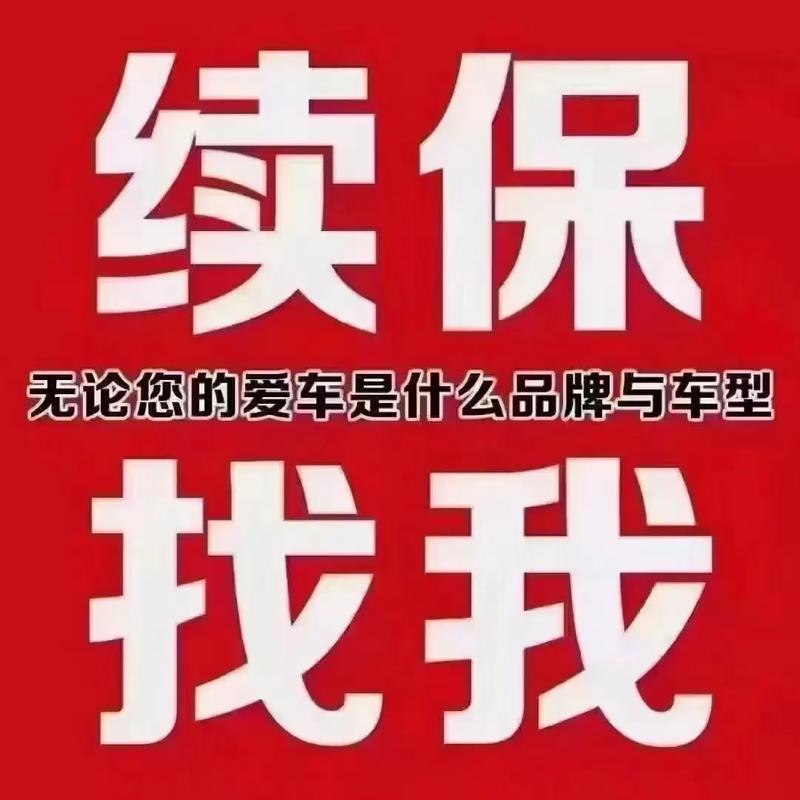 條幅內(nèi)容_代辦車險(xiǎn)條幅設(shè)計(jì)要點(diǎn)_簡(jiǎn)潔明了車險(xiǎn)條幅內(nèi)容
