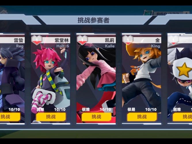 凹凸世界全新戰(zhàn)斗系統(tǒng)體驗(yàn)_凹凸世界凱莉臺(tái)詞大全_凹凸世界手游第一次測(cè)試