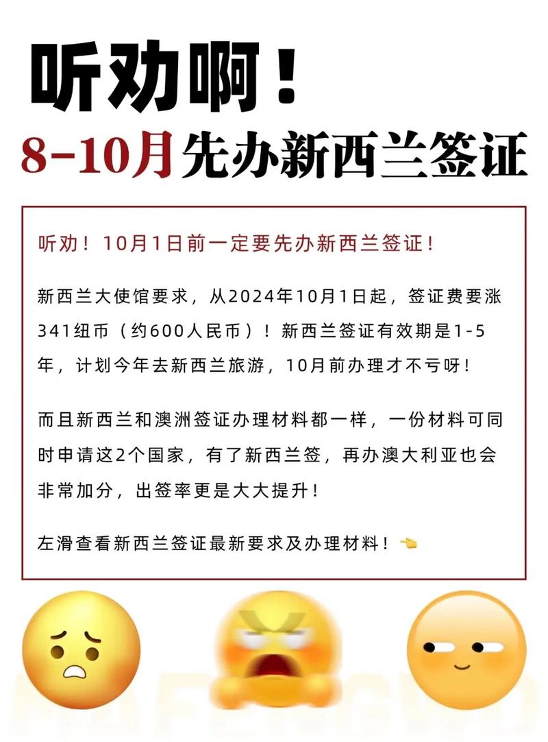 新西蘭地理位置_新西蘭移民政策放寬 黃金簽證申請(qǐng) 數(shù)據(jù)分析 新西蘭安全因素 中立國(guó)家 地理位置優(yōu)勢(shì) 未來(lái)戰(zhàn)爭(zhēng)潛在安全國(guó)家 核戰(zhàn)幸存國(guó)家 澳大利亞新西蘭生存分析