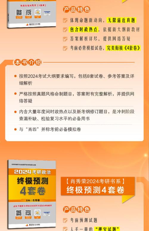 2025考研政治真題_肖秀榮考研政治押題分析_考研政治真題難度