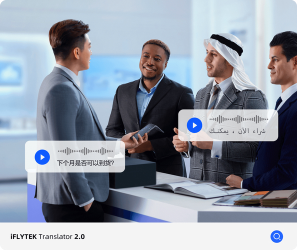 同傳翻譯工資_職場不可替代性_AI對職場的影響
