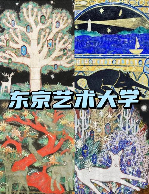 東京藝術(shù)大學(xué)_東京藝大國(guó)立藝術(shù)大學(xué)_東京藝術(shù)大學(xué)