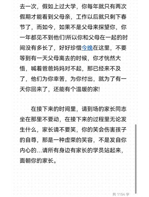2025母親節_感恩母親活動方案_母親節感恩活動倡議書