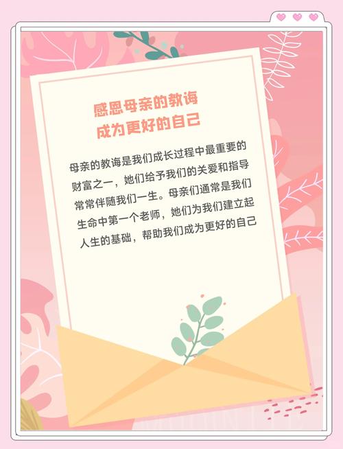 母親節感恩活動倡議書_2025母親節_感恩母親活動方案