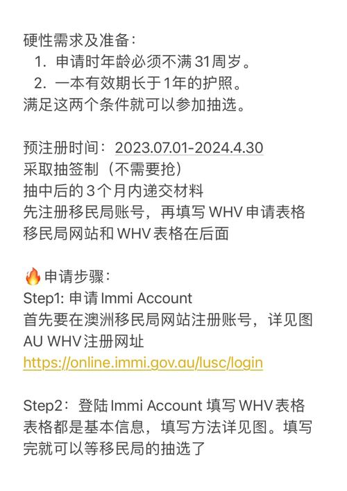 澳大利亞打工工資高嗎_澳洲打工如何賺錢_澳洲打工度假簽證日入2000