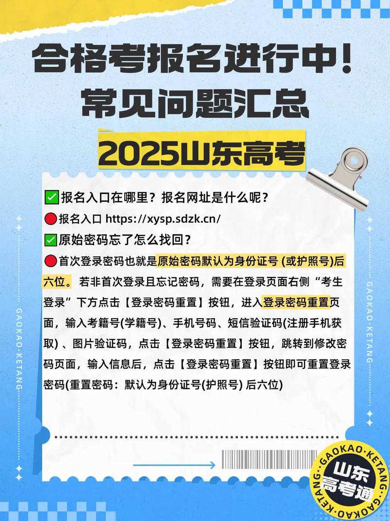 高考后留學申請條件_高考后留學選擇國家_去英國留學考什么