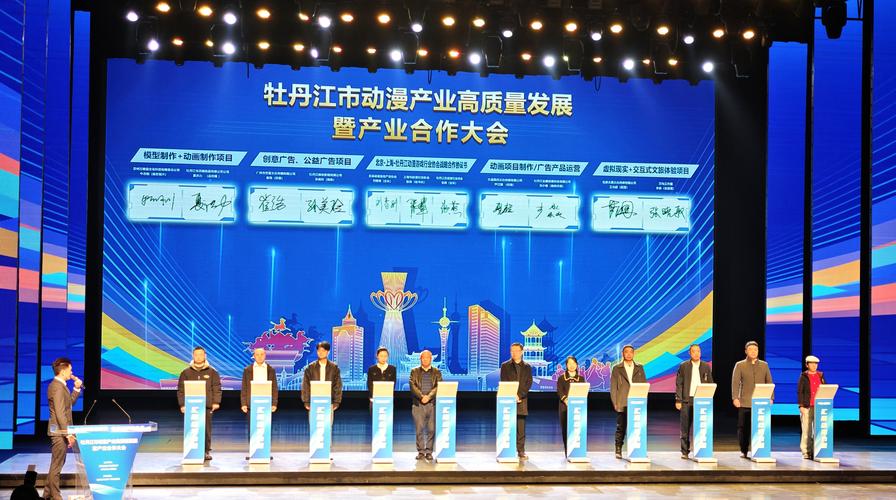 中國動漫職業教育對接會_浙江金華動漫產業基地_動漫設計學校哪里好