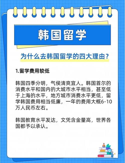 韓國留學就業率_廣州韓國留學_韓國留學落戶北上廣