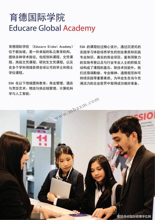 尼亞加拉學(xué)院專業(yè)設(shè)置_尼亞加拉學(xué)院_尼亞加拉學(xué)院旅游酒店管理專業(yè)