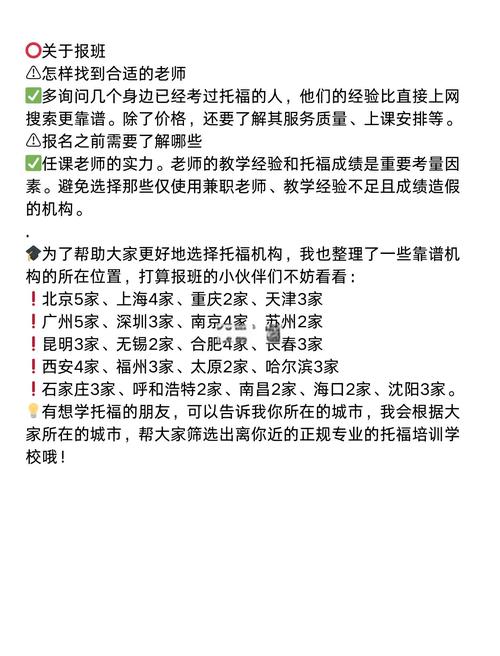 托福封閉式培訓(xùn)_避坑指南_托福封閉班學(xué)費(fèi)一覽