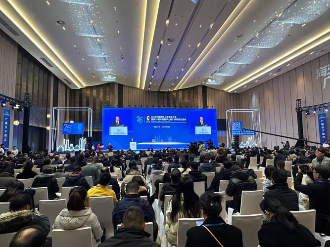 廣州留學人員服務管理中心_海外人才回國創(chuàng)業(yè)平臺 廣州產(chǎn)投集團_2024中國海外人才交流大會 廣州留學人員廣州科技交流會