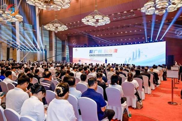2024中國海外人才交流大會 廣州留學人員廣州科技交流會_海外人才回國創(chuàng)業(yè)平臺 廣州產(chǎn)投集團_廣州留學人員服務管理中心