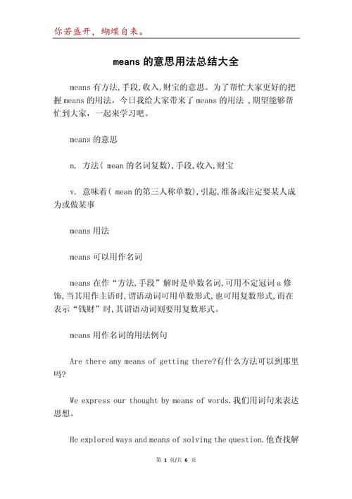 relatives是什么意思_relatives是什么意思_relative的復數形式