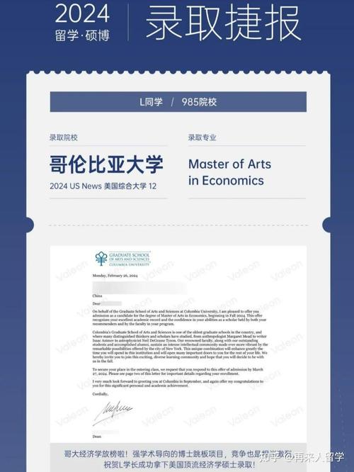 澳大利亞留學一年費用_中國留學生美國留學趨勢_美國留學政策變化